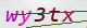 wpdiscuz_captcha
